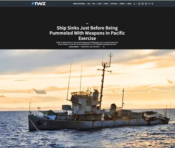 博盈证券 尴尬了！美菲演习“闹乌龙”，靶船未中弹先沉没